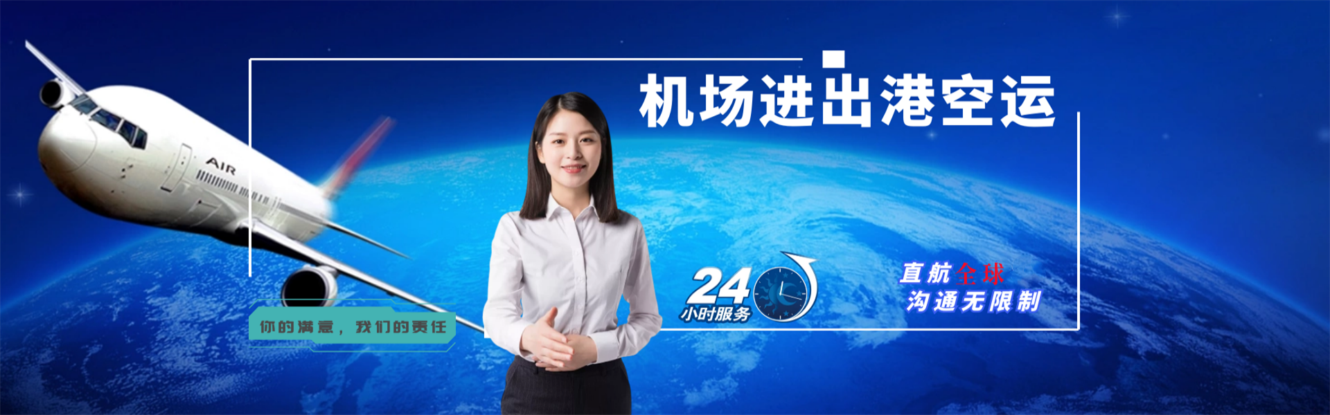 吉县到罗马尼亚物流公司-吉县至罗马尼亚物流专线-吉县空运到罗马尼亚-优时通物流有限公司